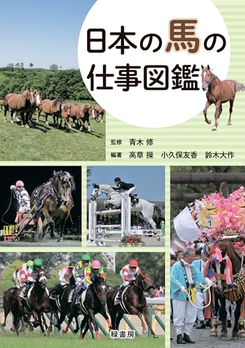 本の表紙