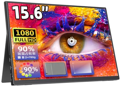 Amazon.co.jp: モバイルモニター モバイルディスプレイゲーム