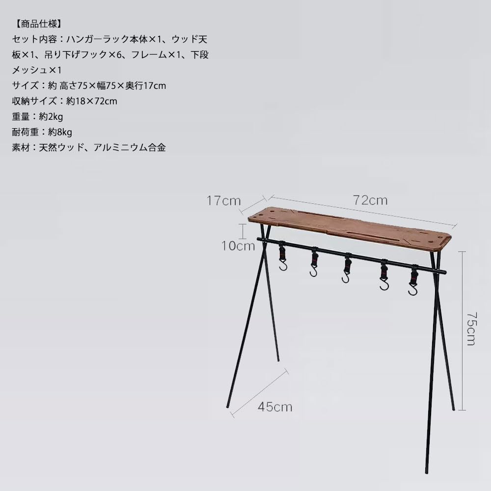 Amazon.co.jp: DOGBOO ハンギングラック ランタンスタンド ウッド天板
