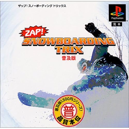 ZAP！SNOWBOARDING TRIX 普及版
