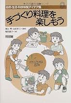技術教育の方法と実践   /明治図書出版/技術教育研究会（単行本） 言語技術実践シリーズ1 言語技術教育の体系と指導内容：三森
