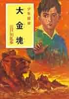 江次第 ２/八木書店/大江匡房（単行本） とんちブックス創刊廃刊号 喜国雅彦 しりあがり寿 祖父江慎など