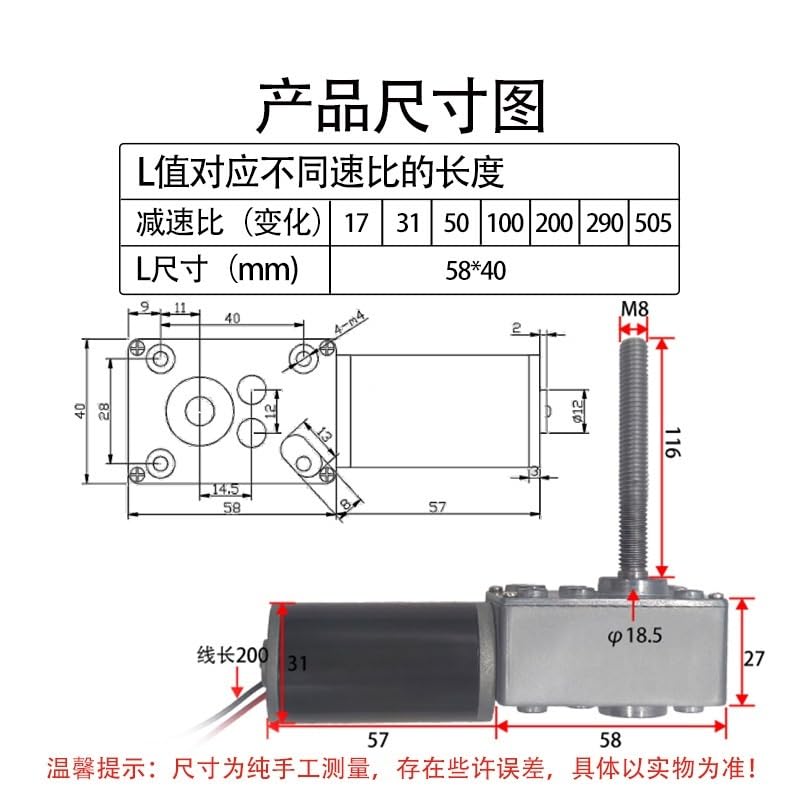 Moteur à vis sans fin 12V pour automatisme de portail