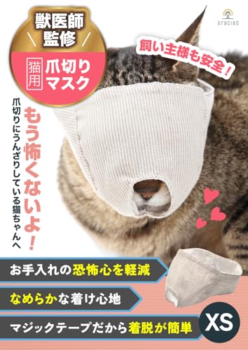 L ܐ؂ }XN ybtďCz L̃PAƒ XgXy LObY ݂h~ | ډBłƂȂ gracibo (XS)