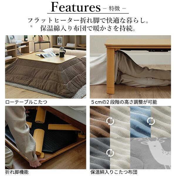 Amazon.co.jp : 折りたたみ 長方形『フラットヒーター折れ脚こたつ