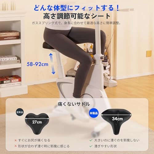 FLEXISPOT フィットネスバイク V9 の商品画像 5