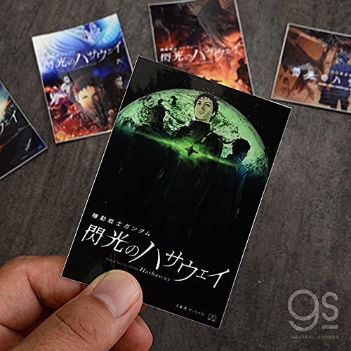 閃光のハサウェイ A3クリアポスター 閃光のハサウェイ A3クリアポスター - メルカリ