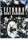 映画パンフレット 「鉄男2-BODY HAMMER-」 監督/脚本/出演 塚本晋也 出演 田口トモロヲ/叶岡伸/手塚秀彰