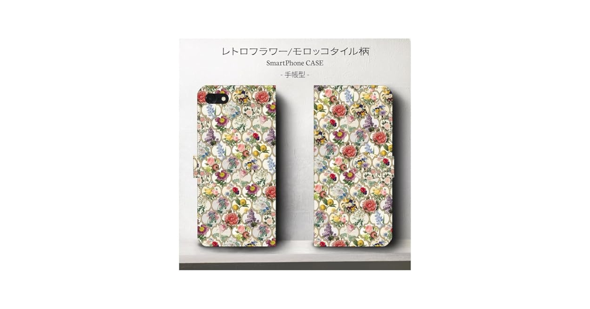 KSOさま専用 Amazon.co.jp: Xperia 5lll (SO-53B/SOG05) モロッコタイル調