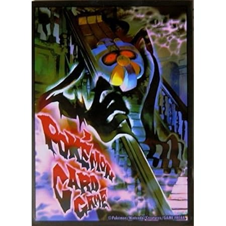 Amazon ポケモンカードゲーム 未使用60枚入り デッキシールド ホラー デスカーン ポケモンジムチャレンジ参加賞 トレカ 通販