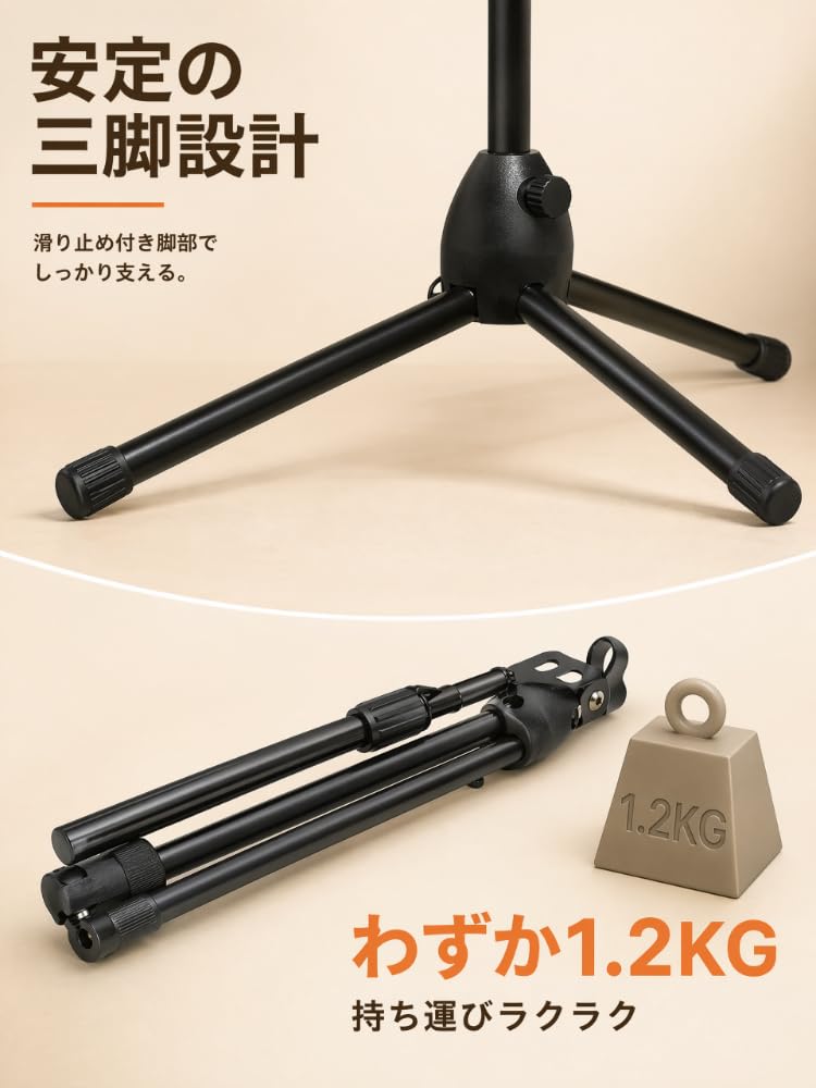 カラオケ用　スタンド 高さ調整可能 Amazon | 高さ 75～150cm 調整可能 マイクスタンド 三脚型 床置き