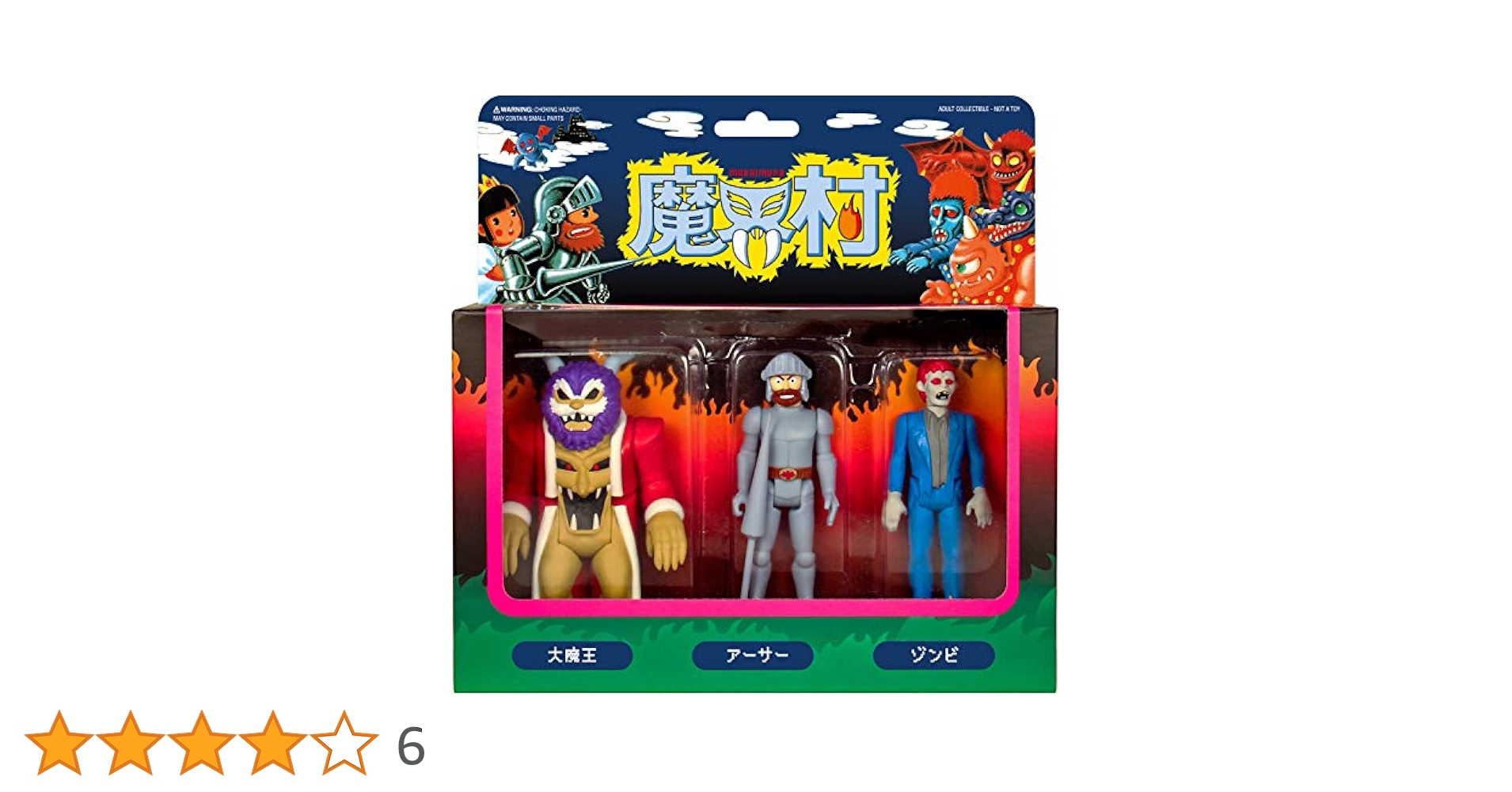 ３.７５インチ・アクションフィギュア『魔界村』３パック セット２［一角獣／アーサー（裸）／スケルトン］ リ・アクション 3.75インチ・アクションフィギュア『魔界村』3
