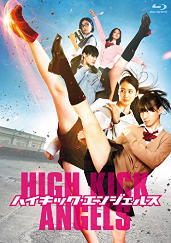 ハイキック・エンジェルス(豪華版)(2枚組) [Blu-ray]のサムネイル