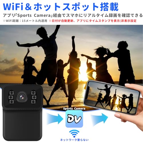 CLYZSTU 小型カメラ WiFi ボディカメラ スマホ連動 防水 1080P 120°広角 256GB 写真/写真連写 上書き録画 赤外線暗視 SDカード不要で録画OK クリップ型 ビデオカメラ スポーツカメ ラ 充電中録画 スポーツ／旅行／アウトドア向け 証拠撮影 会議商談 授業 自転車/バイク用 日本語説明書