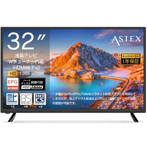 Amazon | ASTEX 32V型 液晶テレビ 地上・BS・110度CSデジタル放送対応