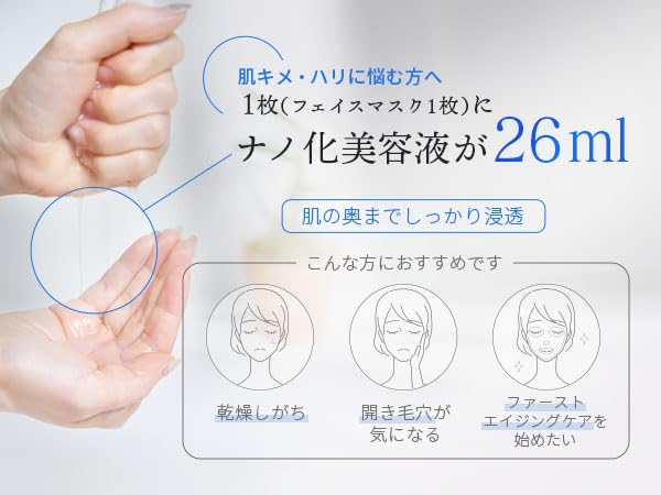 Amazon.co.jp: フェイスマスク DR PLANT セッコク蘭 柔らかい湯葉