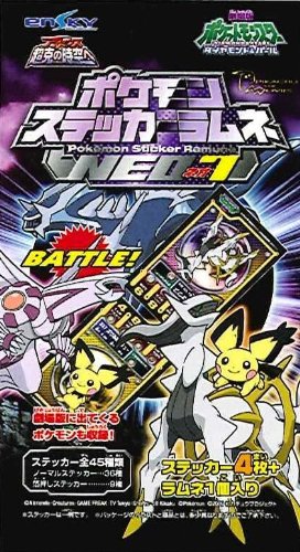 ポケモン　ラムネNEO シール　ステッカー　セット Amazon.co.jp: 劇場版ポケットモンスターダイヤモンド&パール