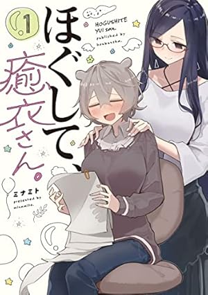 Amazon.co.jp: きらきら☆スタディー~絶対合格宣言~ (3) (まんがタイム