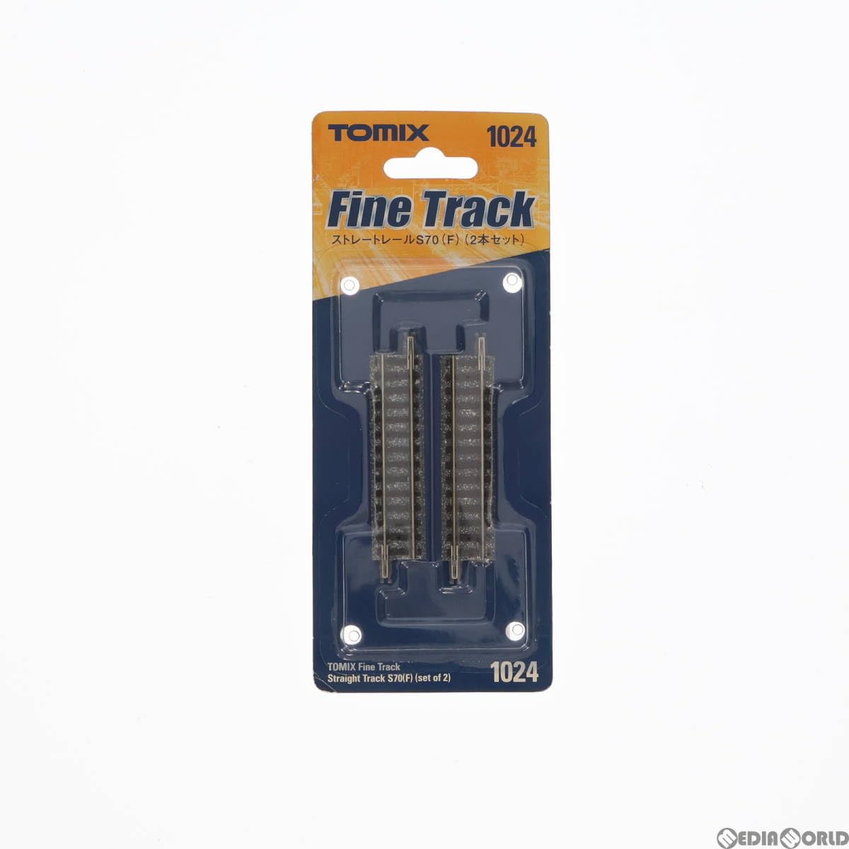 Amazon | [RWM]1024 Fine Track(ファイントラック) ストレートレール