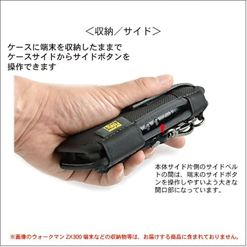 Amazon | SONY (ソニー) ウォークマン ZX300 専用 縦型 キャリング