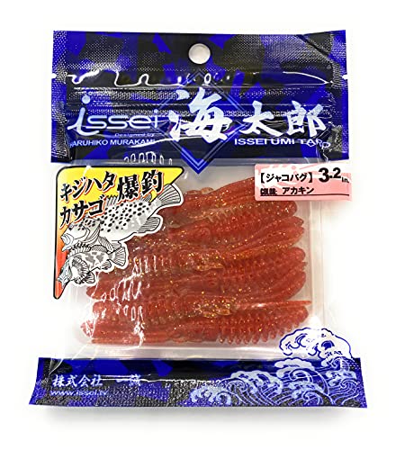 一誠 海太郎 ジャコバグ 3.2in アカキン