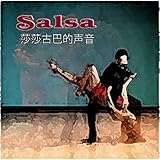 Black Market Latin a division of Black Market Records