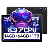 タブレット 10インチ - 14GB+64GB+1TB拡張 8コアCPU Widevine L1対応 5000mAhバッテリー 1280*800IPS画面 顔認識 無線投影 画面分割 WiFi 6 BT5.4 5MP/8MPカメラ 児童守護 GMS認証 Type-C充電 安心の1年間メーカー保証付