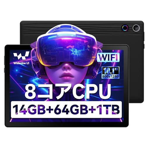 タブレットPC higrace タブレット」の人気商品一覧 | 安い商品を通販