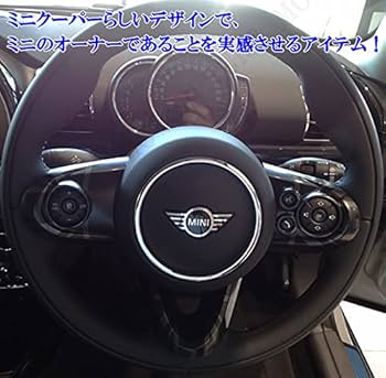 Amazon | MINI ミニクーパー ハンドル ステアリング スイッチ
