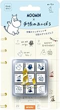 ビバリー スタンプ ハンコ ムーミン 手帳のあいぼう TSW-142