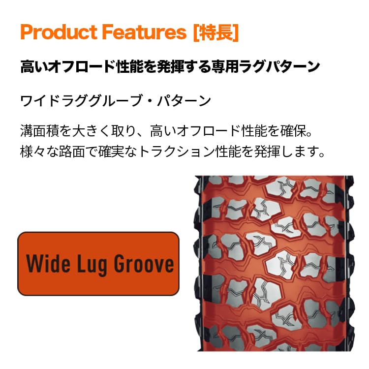 Amazon.co.jp: ヨコハマ 4本セット サマータイヤ 35x12.50R17 LT121Q E