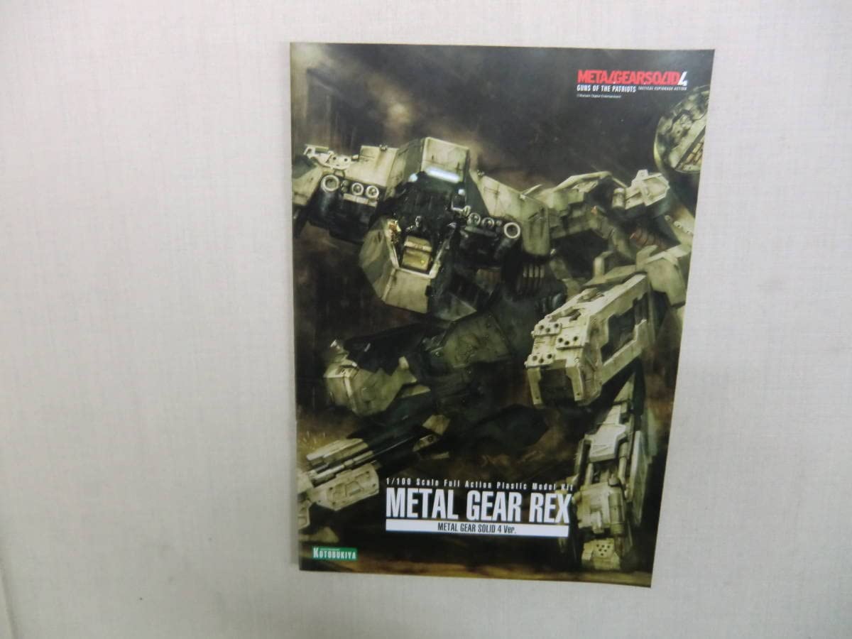Amazon.co.jp: 1：100 METAL GEAR REX メタルギアソリッド