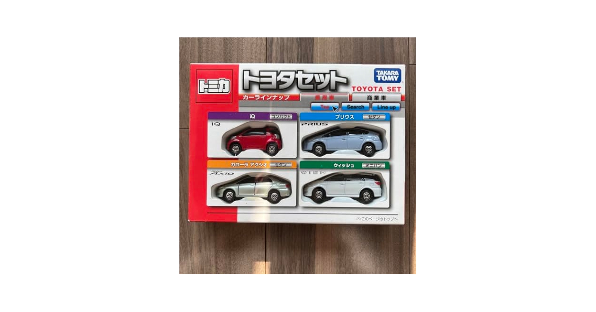 Amazon.co.jp: トミカ トヨタセット ギフトセットのサムネイル