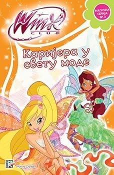 Paperback Winx Club - Karijera u svetu mode [Serbian] Book