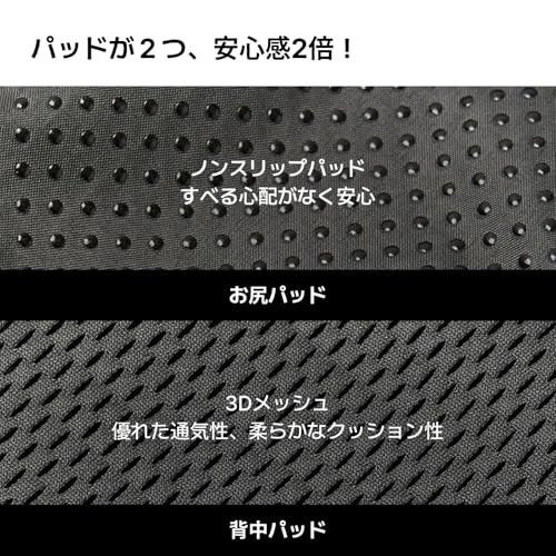 コニー安心 ヒップシート抱っこ紐