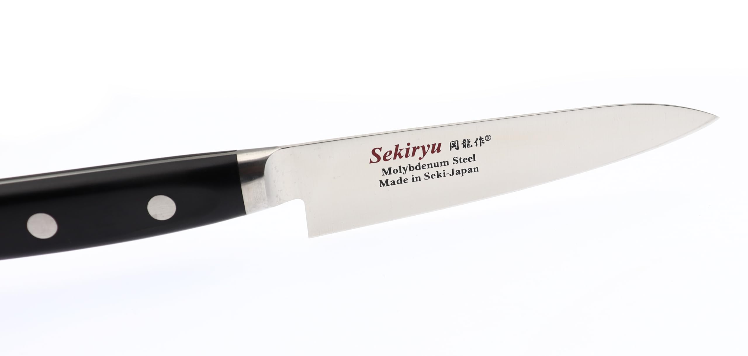 SekiRyu Japanisches Messer Professional Petty knife Utility Molybdän-Stahl Klinge 120 mm, Küchenmesser hergestellt in Japan