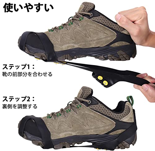 Tevlaphee アイゼン スノー アイス スパイク かんじき 靴底