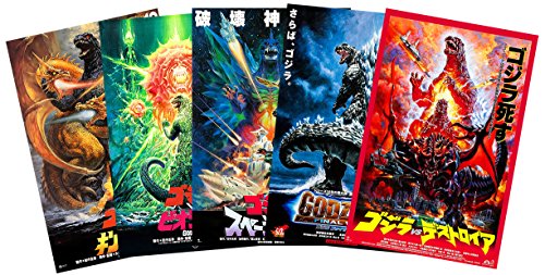 PosterOffice Set of 5 - Godzilla (Gojira) Movie...
