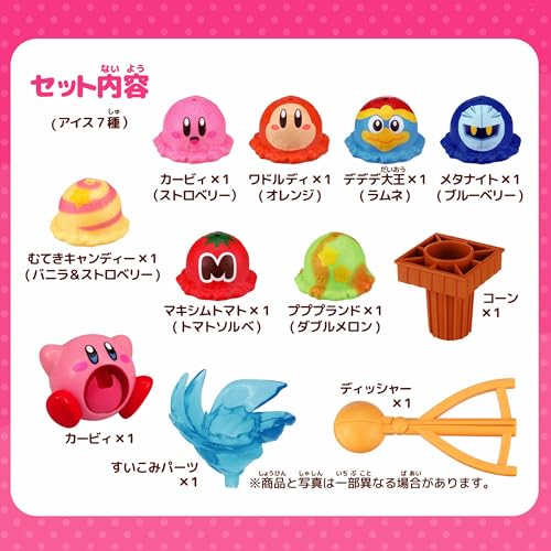 Amazon.co.jp: エポック社（EPOCH）: キャラクター