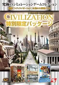 Sid Meier's Civilization 特別限定パッケージ Amazon.co.jp: シヴィライゼーション 特別限定パッケージ : PCソフト