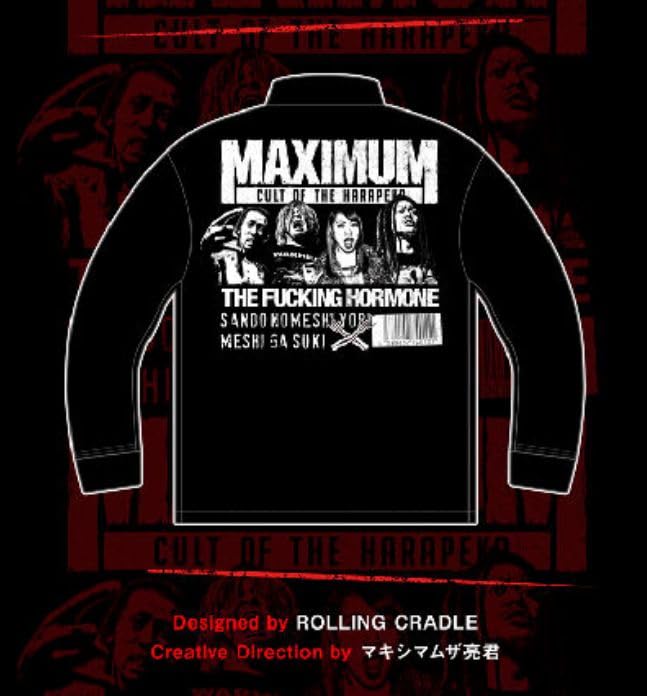 Amazon.co.jp: マキシマム ザ ホルモン（MAXIMUM THE HORMONE）cult of