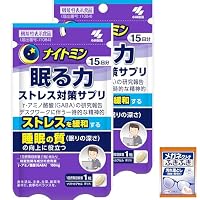 Amazon.co.jp: 【Amazon.co.jp限定】 小林製薬の栄養補助食品 [ 公式