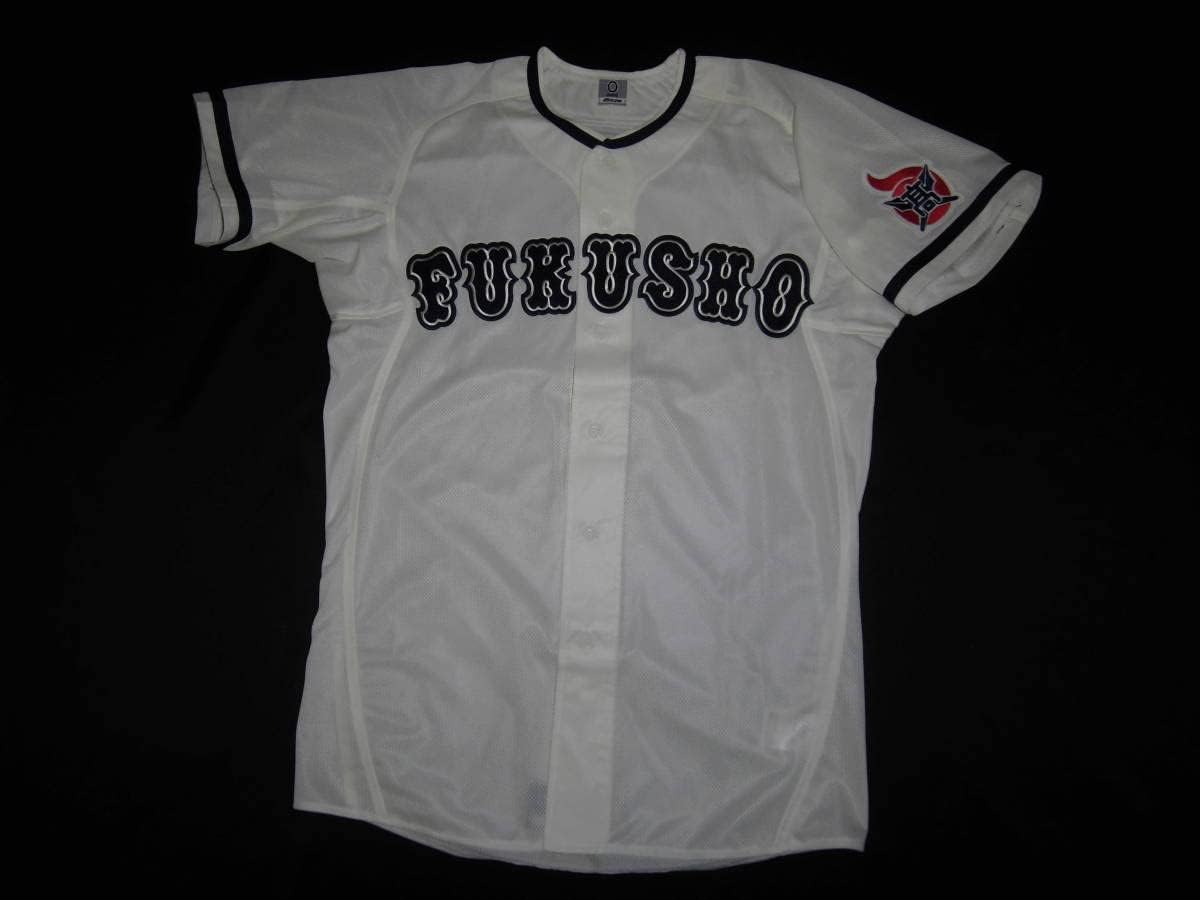 福井 福井商業高校 ユニフォーム 【クラファン限定】全国大会出場記念