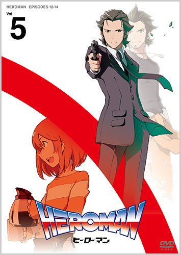 HEROMAN Vol.5 (通常版) [DVD] Amazon.com: HEROMAN Vol. 5 (Normal Edition) DVD : Movies & TV
