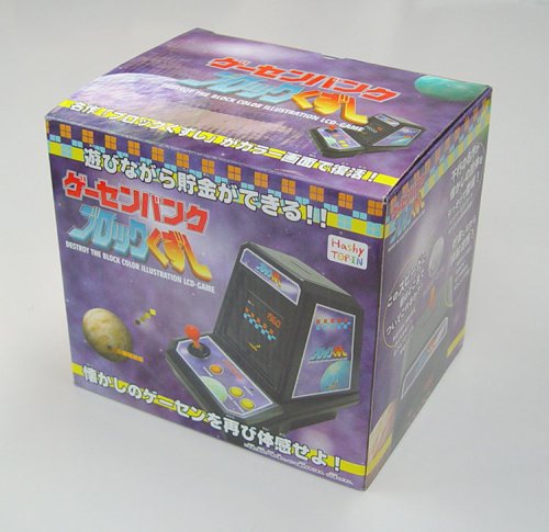Amazon.co.jp: ゲーセンバンク ブロックくずし : おもちゃ