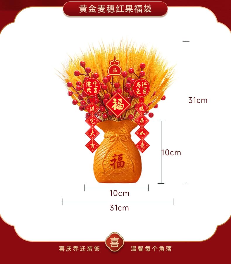 Decorazioni e ornamenti per il Capodanno cinese, Vaso della fortuna rosso dorato for il Capodanno cinese con personaggio Fu for l'anno del cavallo 2026, 31 cm