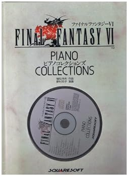 Audio CD Final Fantasy VI Piano Collection (Sheet Music & CD) (Script in Japanese) [Japanese] Book