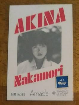 Amazon.co.jp: 中森明菜 ﾗﾐﾈｰﾄカード : おもちゃ