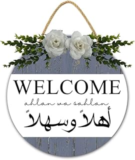 Ahlan Wa Sahlan Islamic Welcome Sign, Arabic Wooden Signs, Salam Door Sign, Eid Front Door Decor, Ramadan Mubarak Decoration, Assalamu Alaikum Arabic Quotes, 12x12 Inch Muslim Housewarming Gift