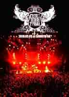 (未使用･未開封品)　EXTRA-TERRITORIAL 2010.05.05 at SHIBUYA-AX [DVD] tu1jdyt EXTRA TERRITORIAL DVD 2010.05.05 - メルカリ
